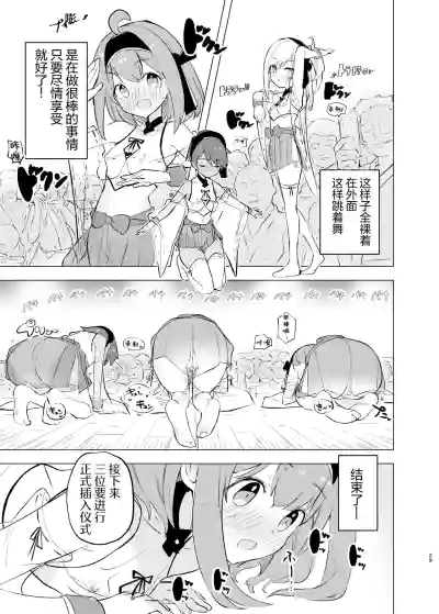 第29页图