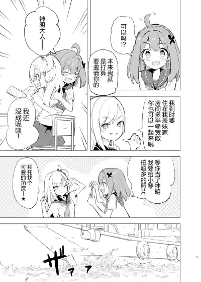 第5页图