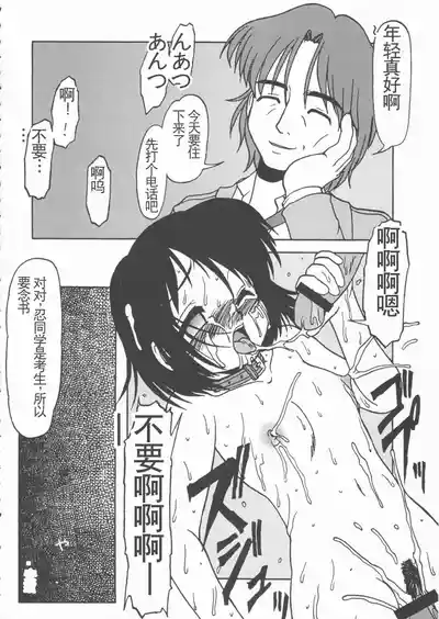 第13頁圖