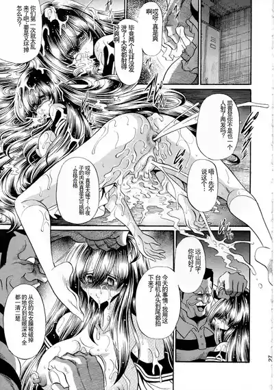 第25頁圖