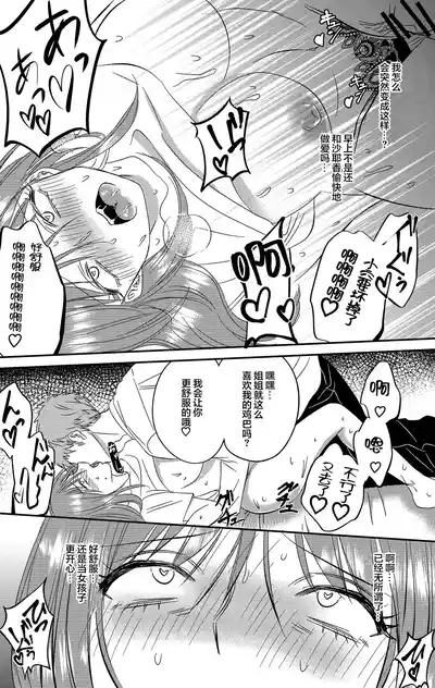 第25页图