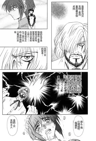第109页图