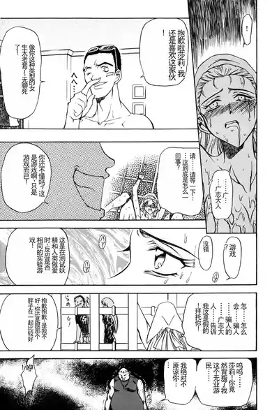 第141页图