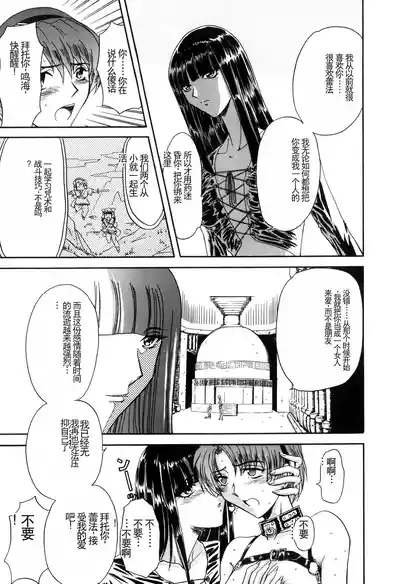 第69页图