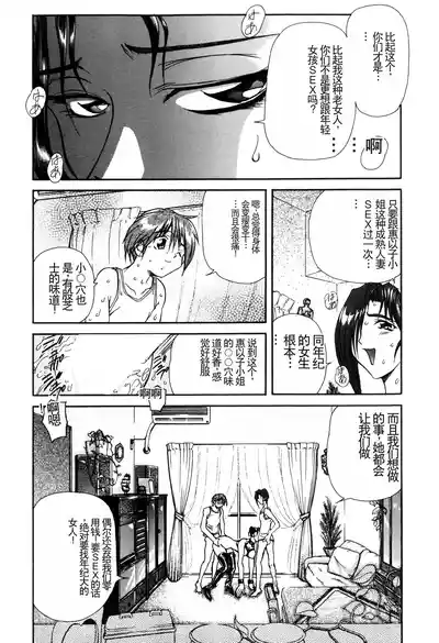 第89页图