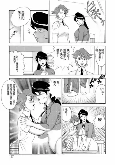 第125頁圖