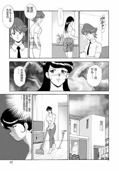 第33頁圖