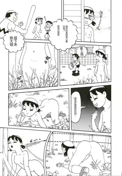 第17页图