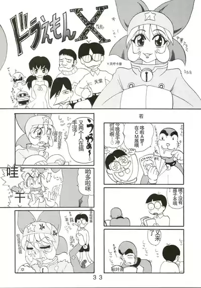 第33页图
