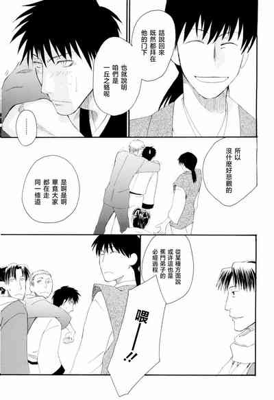 第17页图