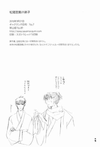 第25页图