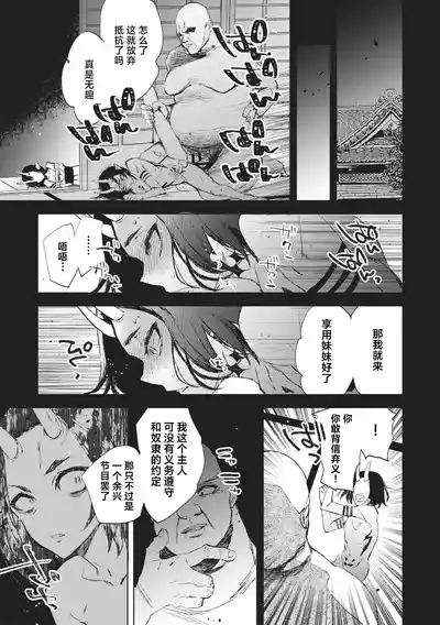 第21頁圖