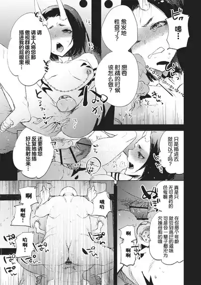 第9頁圖