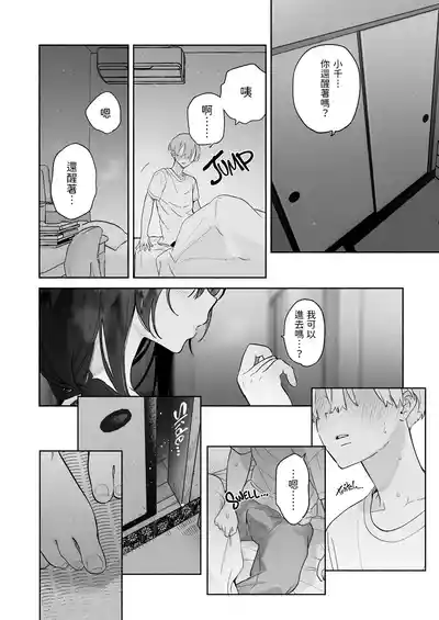 第17頁圖