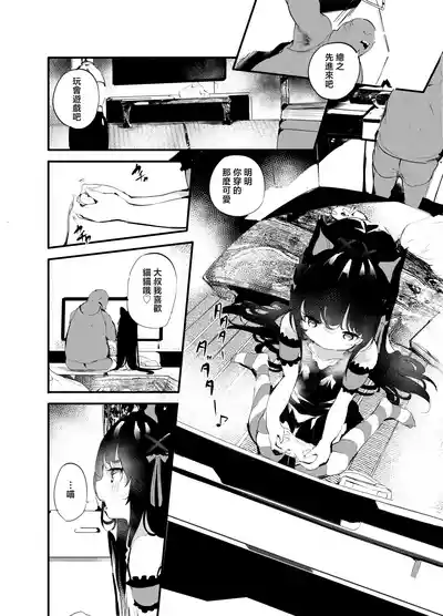 第5頁圖
