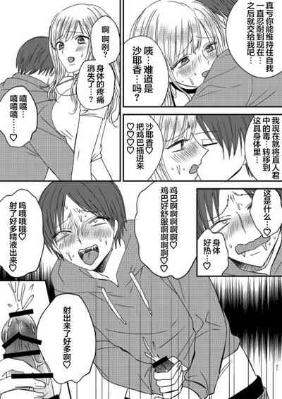 第21页图