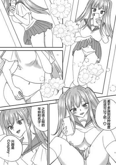 第5页图