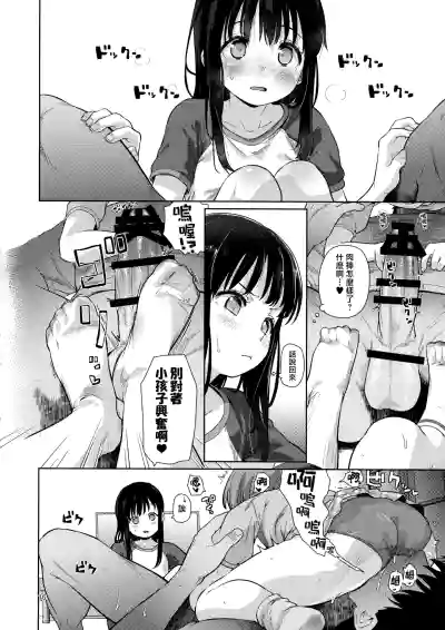 第17頁圖