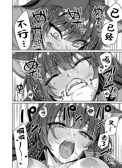 第41頁圖