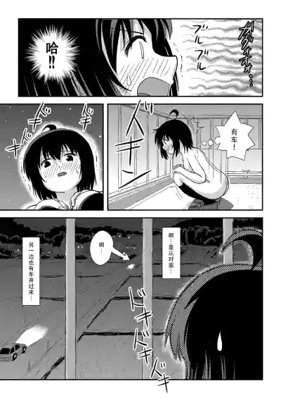 第21頁圖