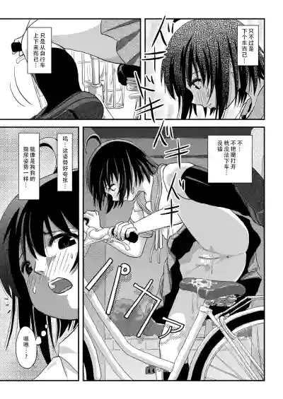 第9頁圖