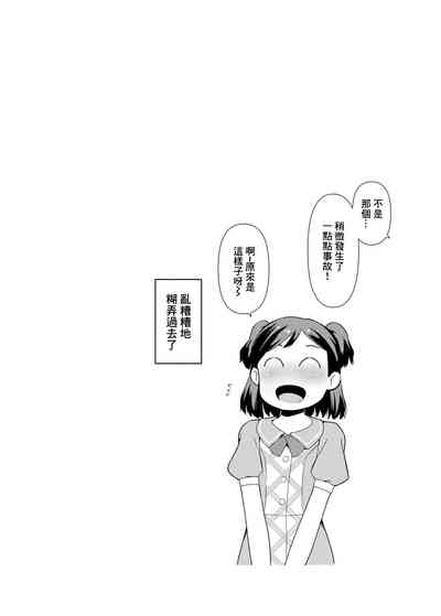 第9页图