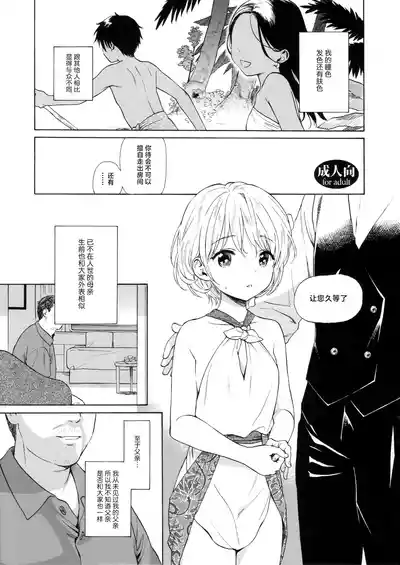 第1頁圖