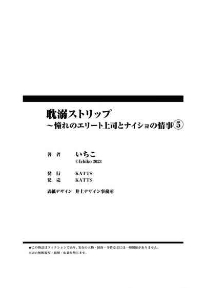 第161頁圖