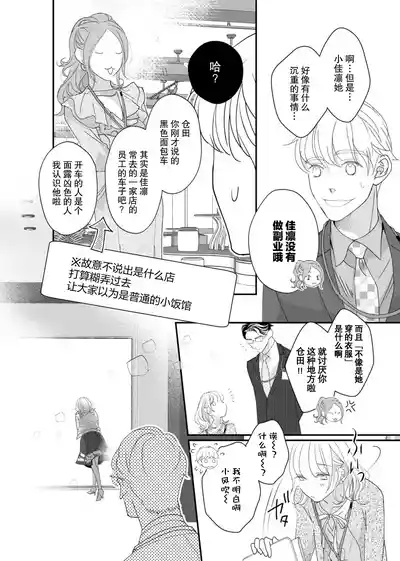 第85頁圖