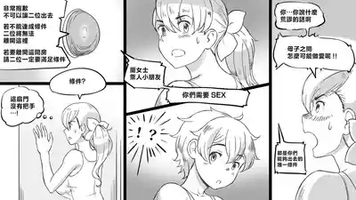 第9頁圖