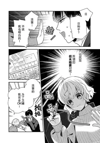第13頁圖