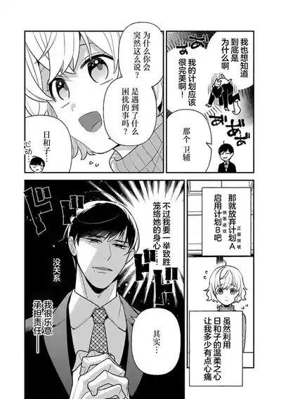 第45頁圖