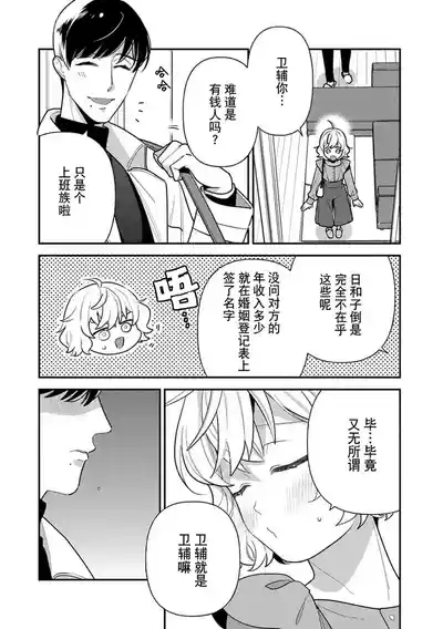 第49頁圖