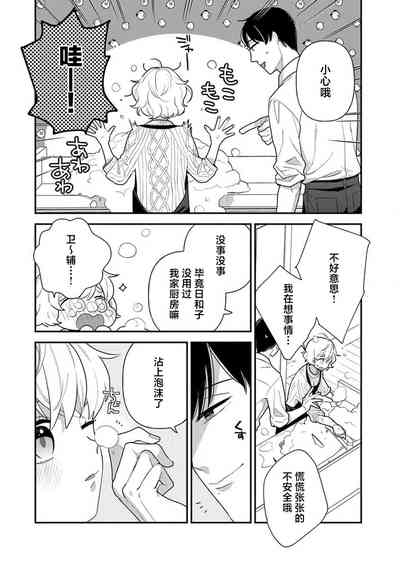 第73頁圖