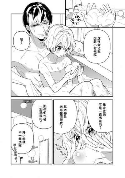 第77頁圖