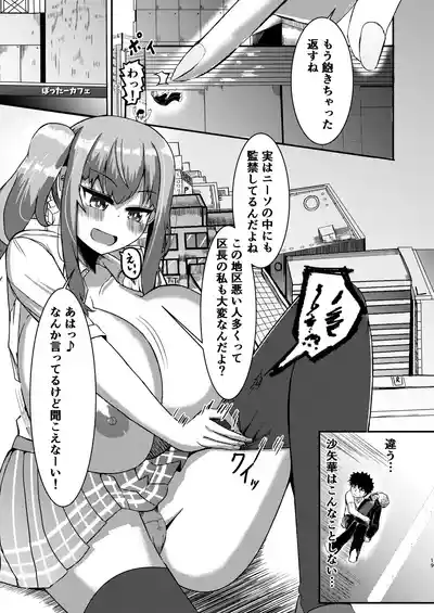 第21頁圖