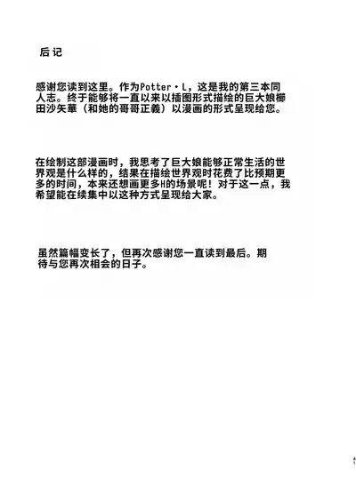 第45頁圖