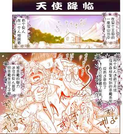 第1页图