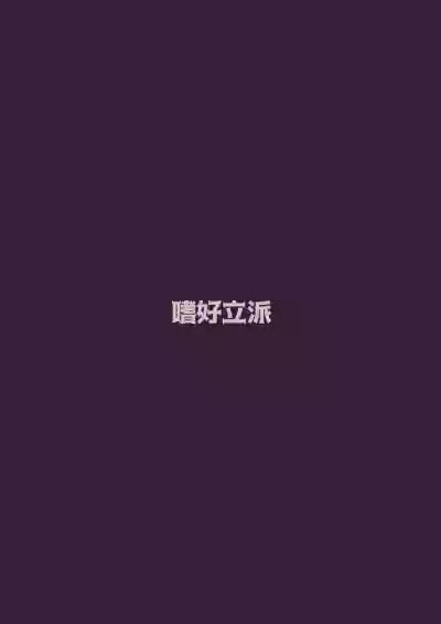 第37页图