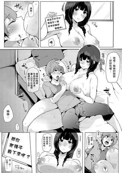 第101頁圖