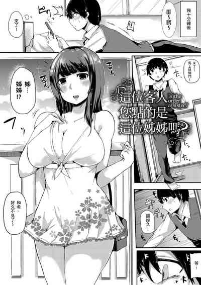 第173頁圖