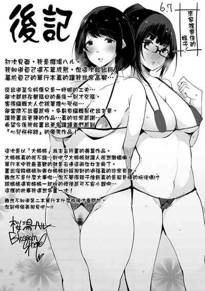 第193頁圖