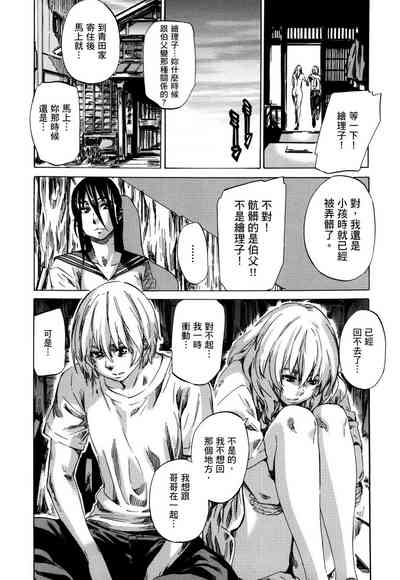 第173页图