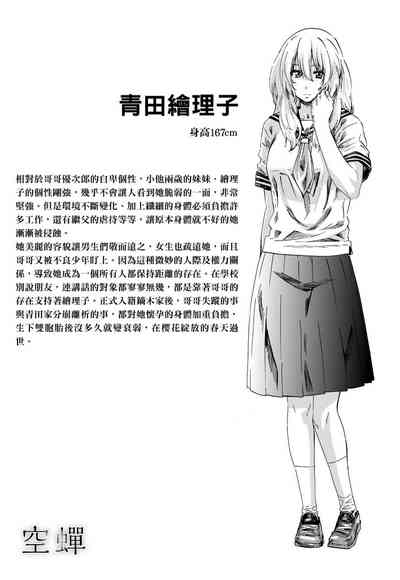第209页图