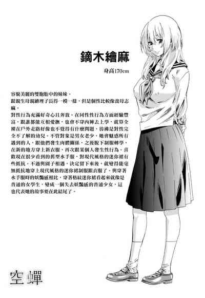 第213页图