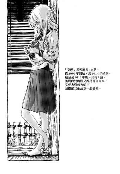 第45页图