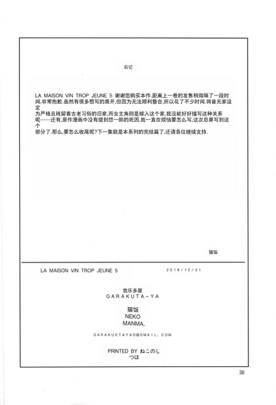 第29頁圖