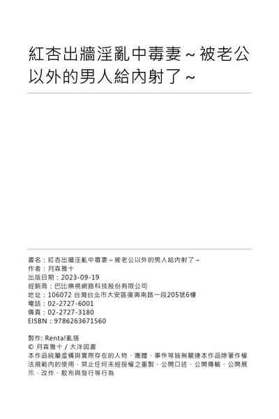 第205頁圖