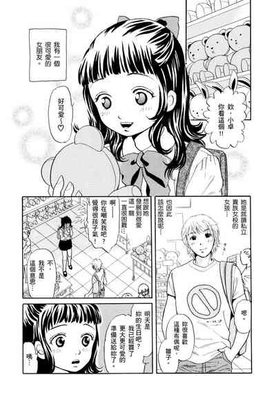 第77頁圖