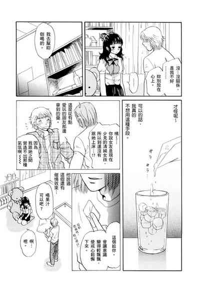 第81頁圖